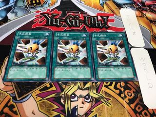 Hand Destruction Normal 3-card set Tera