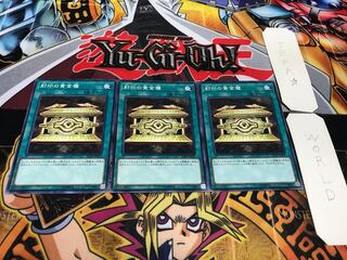 封印の黄金櫃 ノーマル 3枚セット てら