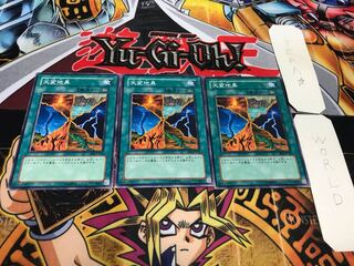 天変地異 ノーマル 3枚セット てら