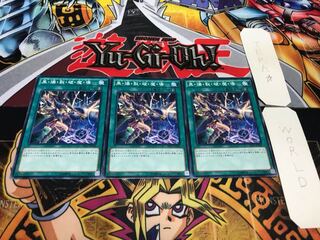 黒・爆・裂・破・魔・導 ノーマル 3枚セット てら