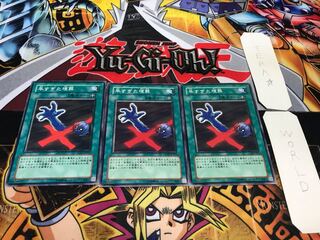 早すぎた埋葬 ノーマル 3枚セット てら