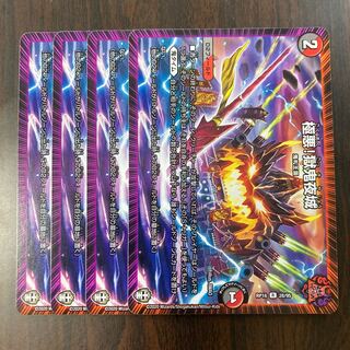 The Castle of Hell Demon Night