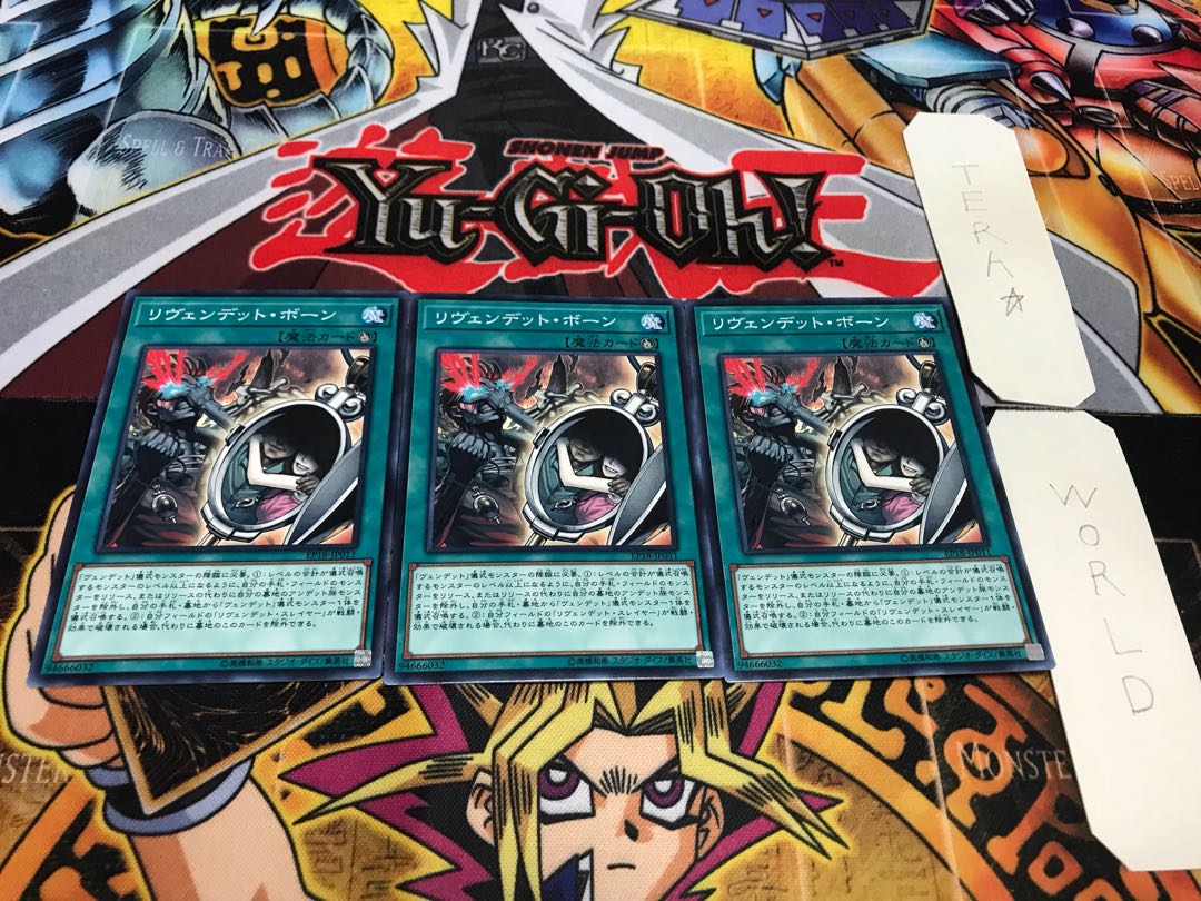 Revendread Origin Normal Set of 3 Tera.