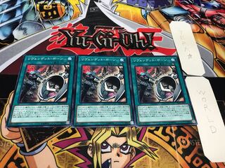 リヴェンデット・ボーン ノーマル 3枚セット てら