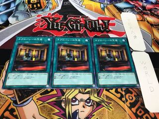 ネクロバレーの玉座 ノーマル 3枚セット てら