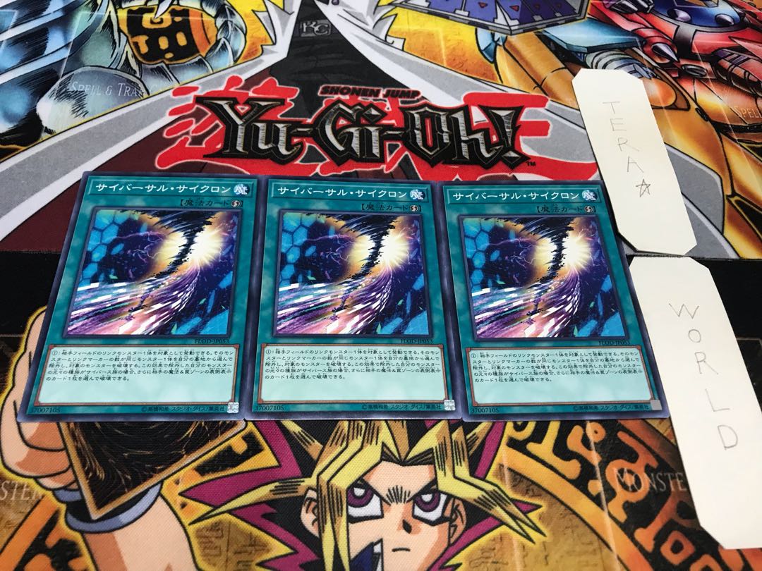 Cybersal Cyclone Normal Set of 3 Tera