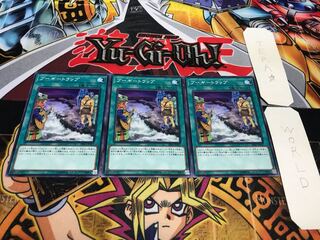 Boogie Trap Normal 3-piece set Tera