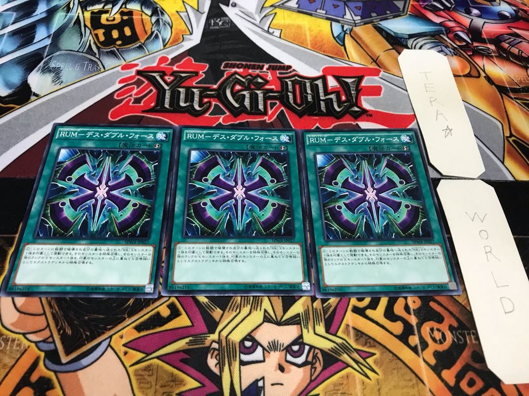 RUM-デス・ダブル・フォース ノーマル 3枚セット てら