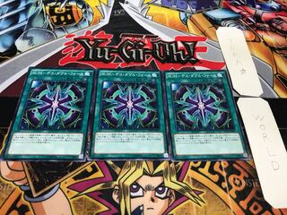 RUM-デス・ダブル・フォース ノーマル 3枚セット てら