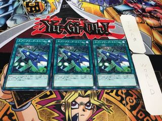 Air Cracking Storm Normal Set of 3 Tera