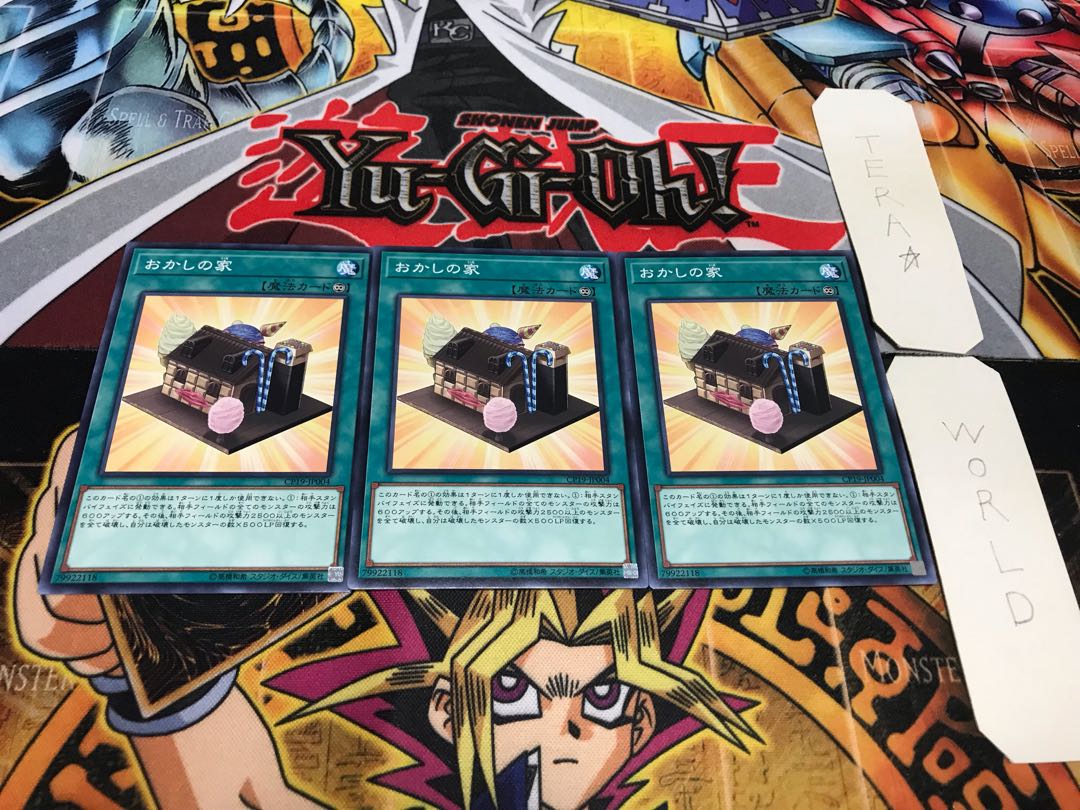 Gingerbread House Normal, set of 3, Tera