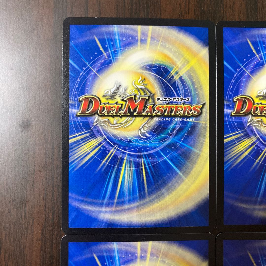 二刀龍覇 グレンモルト「王」 文字シク