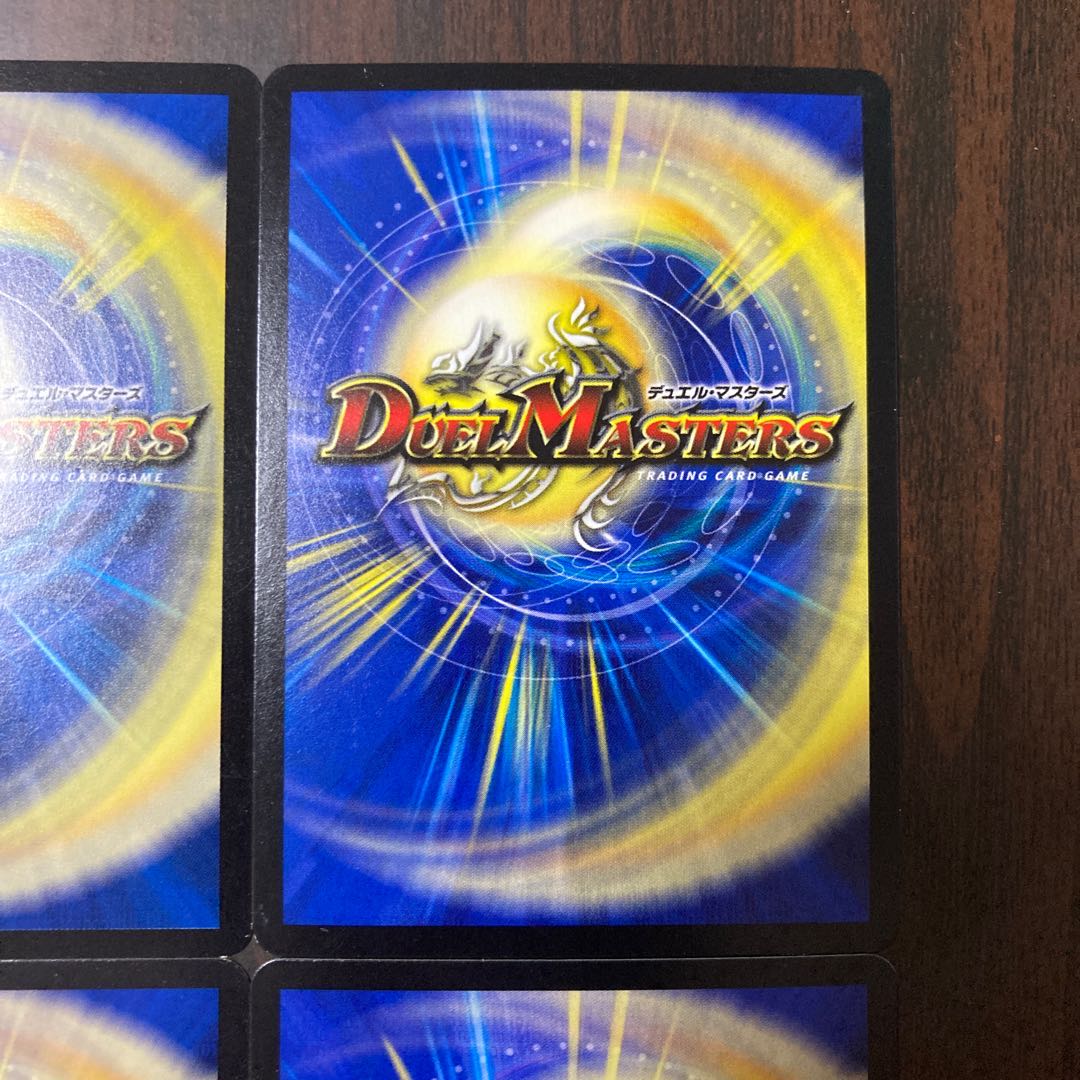 二刀龍覇 グレンモルト「王」 文字シク