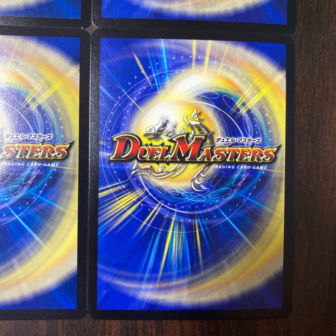 二刀龍覇 グレンモルト「王」 文字シク