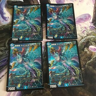 海姫龍 ライベルモット・ビターズ　４枚セット