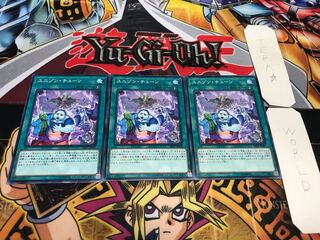 Uni-Song Tuning Normal, set of 3 Tera