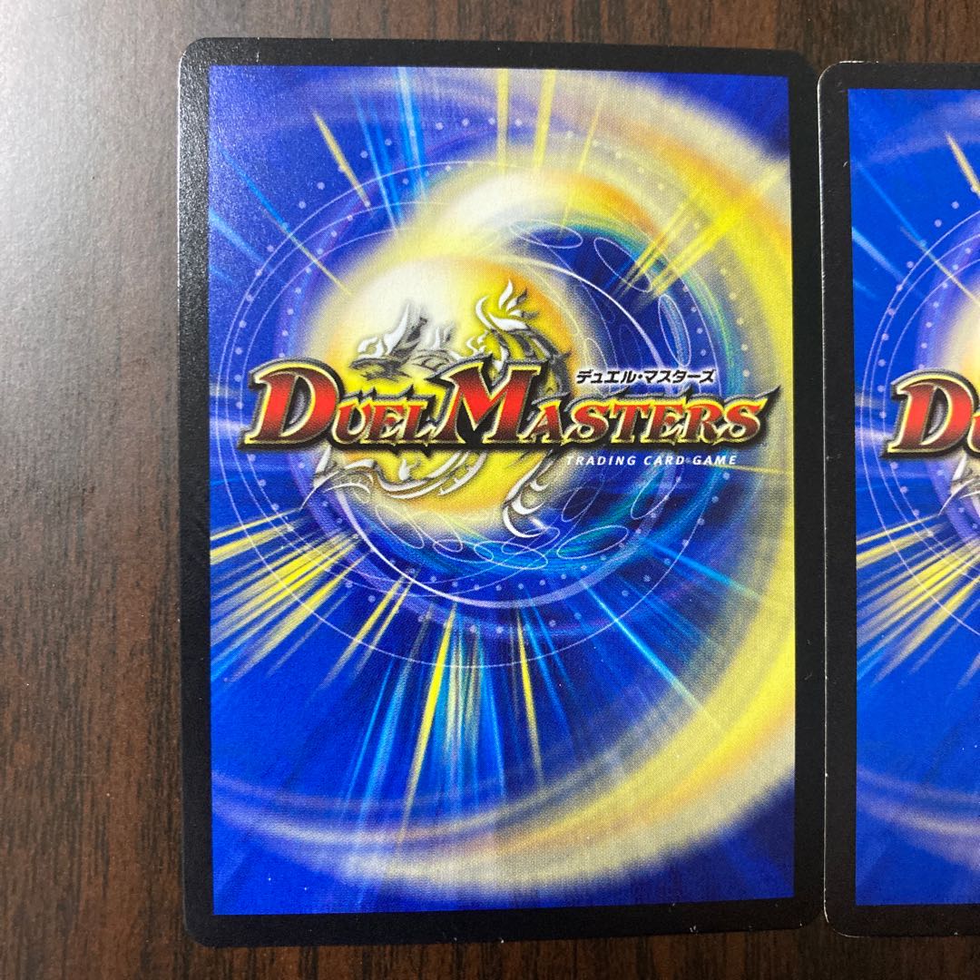 二刀龍覇 グレンモルト「王」文字シク