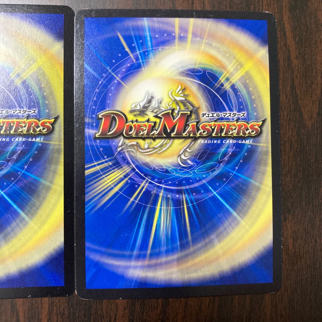 二刀龍覇 グレンモルト「王」文字シク