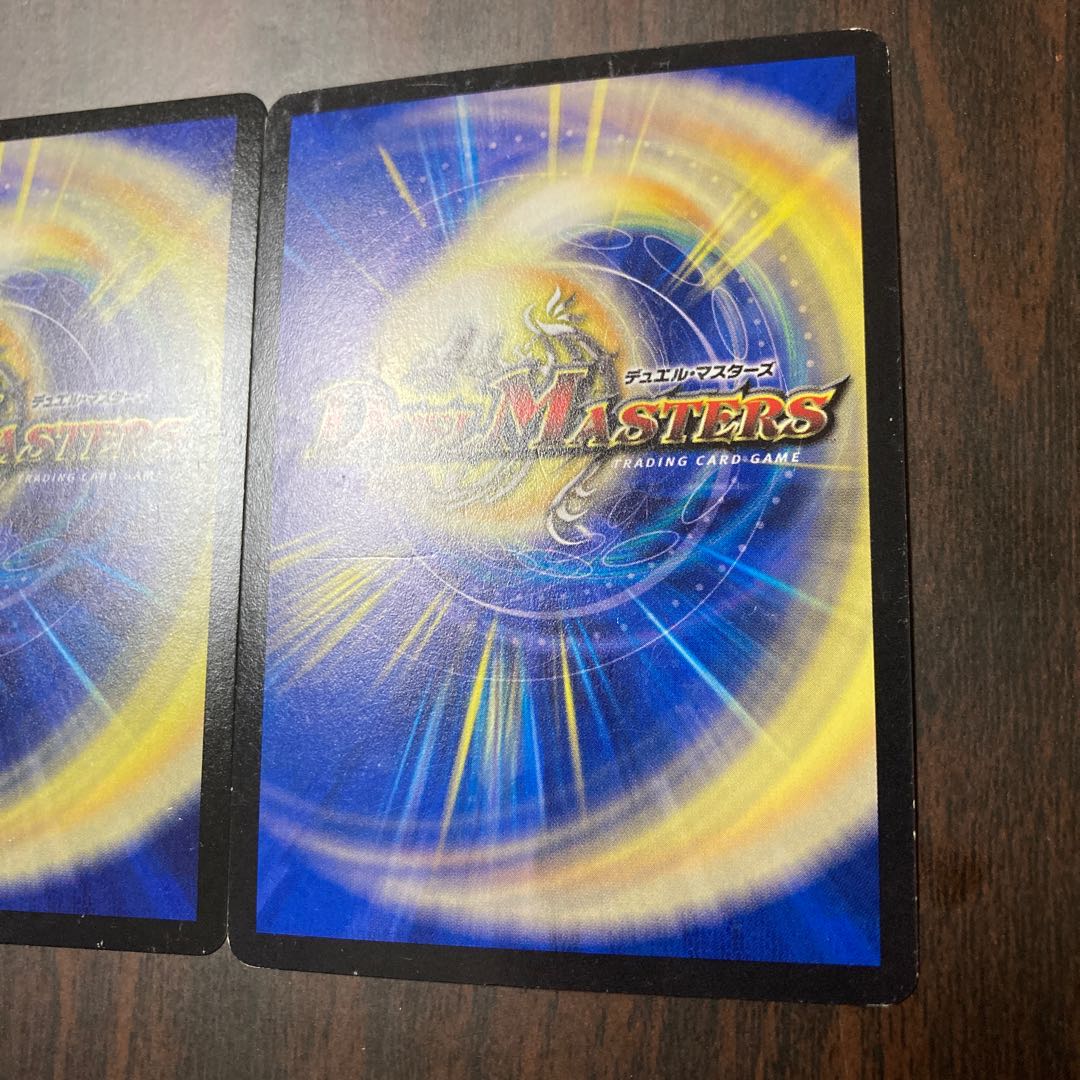 二刀龍覇 グレンモルト「王」文字シク