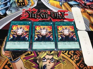 リンク・バースト ノーマル 3枚セット てら