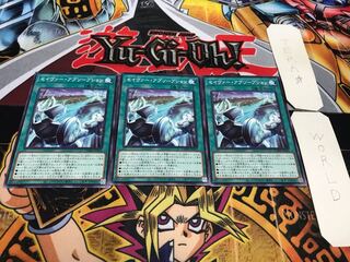 セイヴァー・アブソープション ノーマル 3枚セット てら