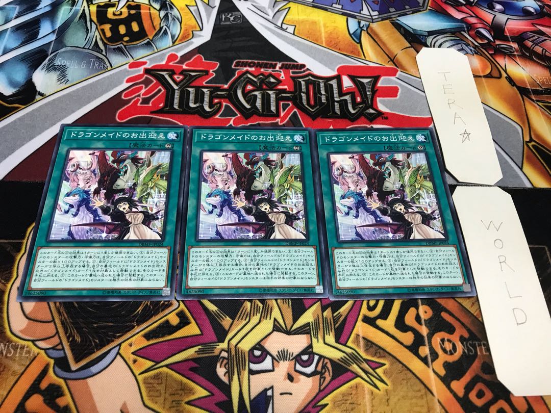 Dragonmaid Welcome Normal Set of 3 Tera