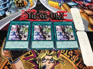 Dragonmaid Welcome Normal Set of 3 Tera