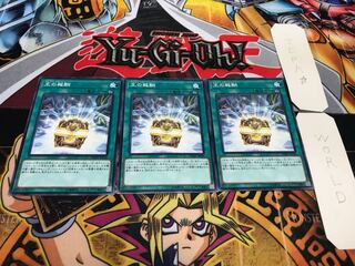 王の報酬 ノーマル 3枚セット てら