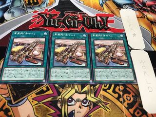 軍貫処「海せん」 ノーマル 3枚セット てら