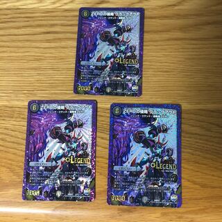 ZEROの侵略 ブラックアウト