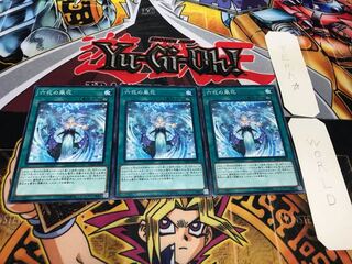 六花の風花 ノーマル 3枚セット てら