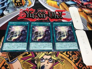 白き宿命のエルドリクシル ノーマル 3枚セット てら