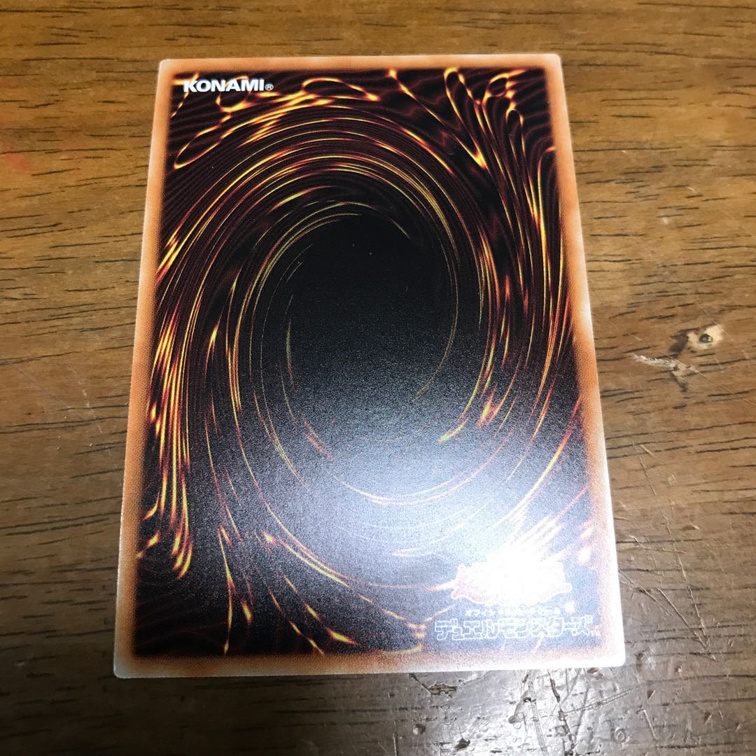 ドン・サウザンドの契約 パラレル スーパーレア