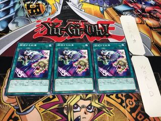 顕現する紋章 ノーマル 3枚セット てら