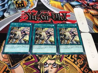 閃刀術式-シザーズクロス ノーマル 3枚セット てら