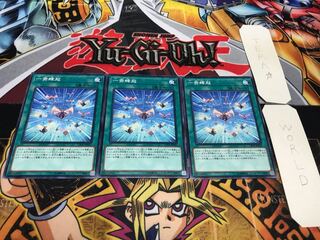 一斉蜂起 ノーマル 3枚セット てら