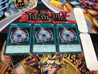 Meklord Fortress Normal Set of 3 Tera