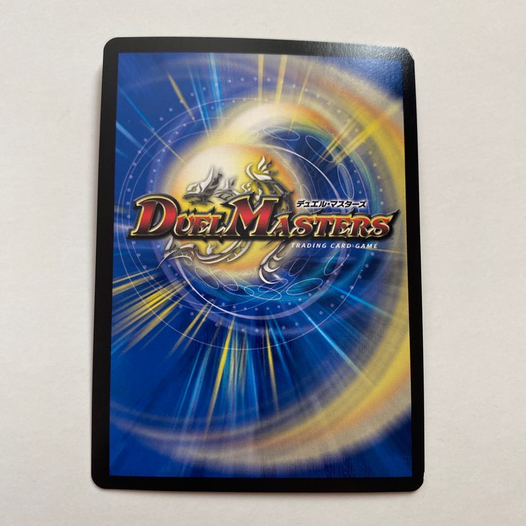 Lightning Dragon Vallivarius SE Sikh 1 piece