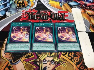 Magistus Theurgy Normal Set of 3 Tera