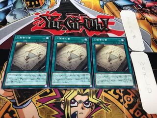 三賢者の書 ノーマル 3枚セット てら