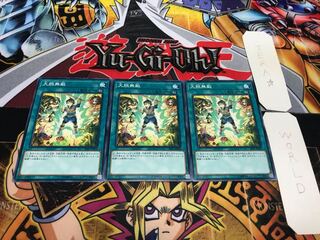 大胆無敵 ノーマル 3枚セット てら