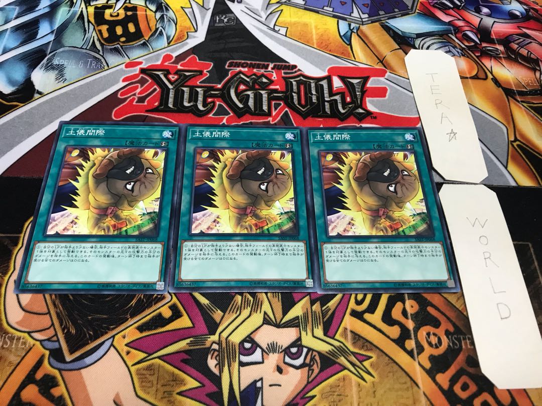 Edge of the Ring Normal 3-card set Tera