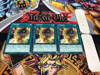 Edge of the Ring Normal 3-card set Tera
