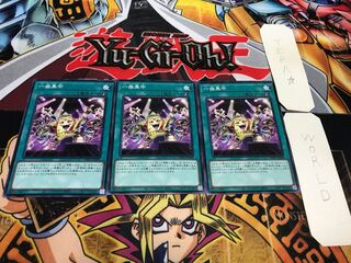 Star Power! Normal, set of 3 Tera