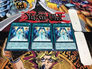 女神スクルドの託宣 ノーマル 3枚セット てら