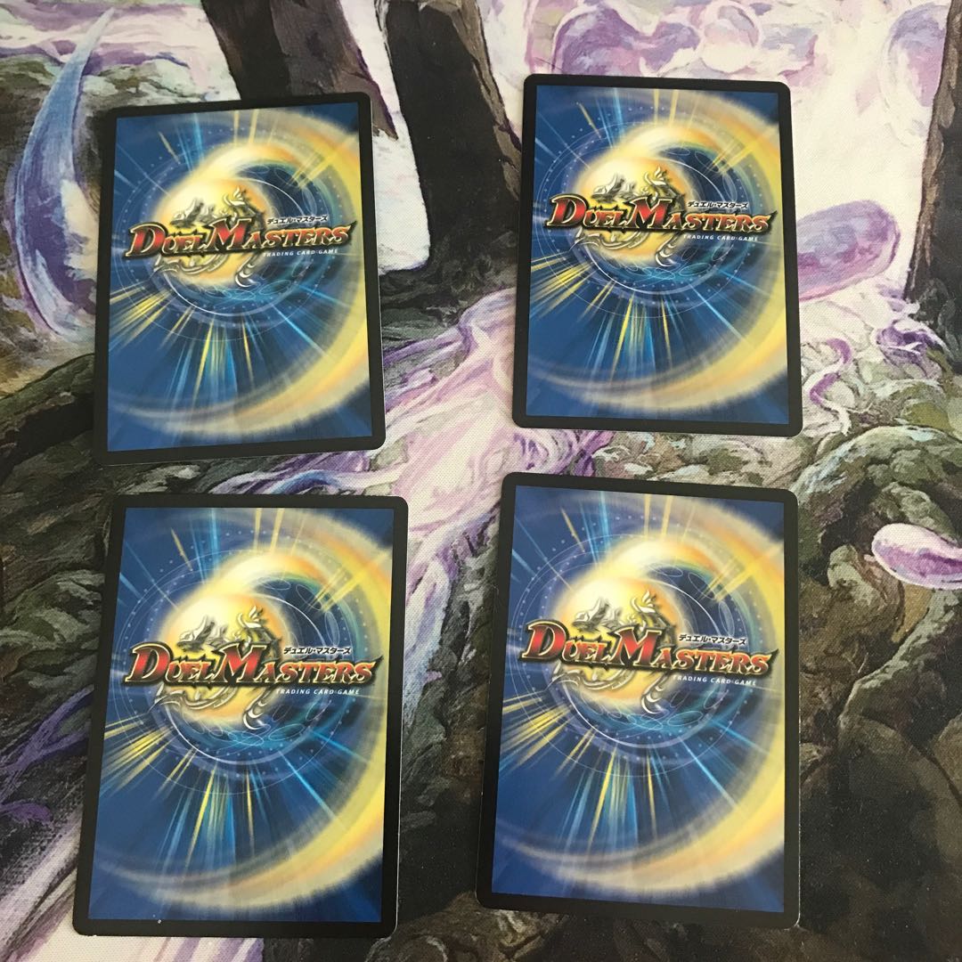 阿修羅サソリムカデ　４枚セット