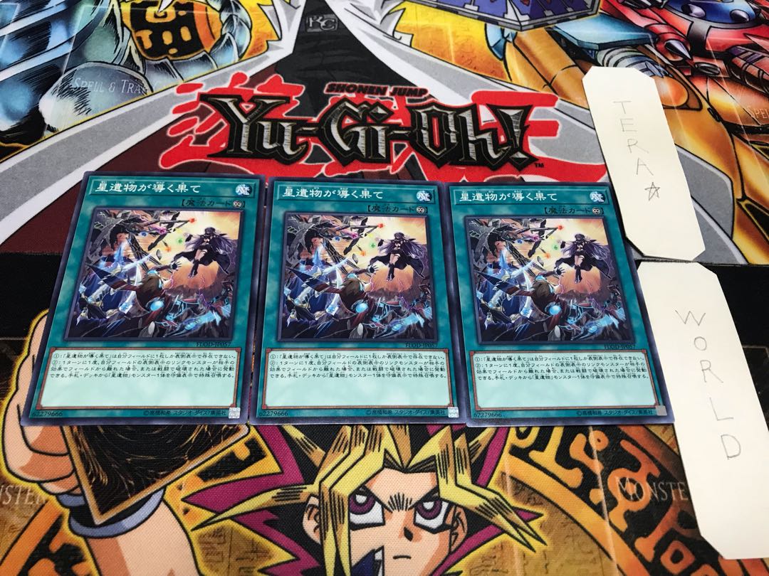 World Legacy's Corruption Normal 3-card set Tera