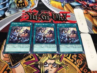 星遺物が導く果て ノーマル 3枚セット てら