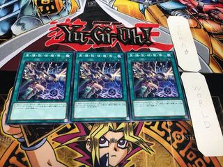 黒・爆・裂・破・魔・導 YCPC ノーマル 3枚セット てら