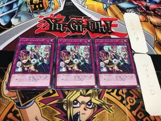 ヘッド・ジャッジング ノーマル 3枚セット てら